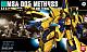 Z Gundam HGUC 1/144 MSA-005 Methuss gallery thumbnail