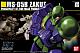Gundam (0079) HGUC 1/144 MS-05B Zaku I gallery thumbnail