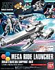 Gundam Build Fighters HG Build Custom 1/144 Mega Ride Launcher gallery thumbnail
