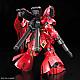 Char's Counterattack RG 1/144 MSN-04 Sazabi gallery thumbnail
