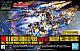Mobile Suite Gundam Narrative HGUC 1/144 RX-0 Unicorn Gundam 03 Phenex (Destroy Mode) (Narrative Ver.) [Gold Coating] gallery thumbnail