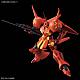Gundam ZZ  HGUC 1/144 AMX-104 R-Jarja gallery thumbnail