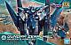 Gundam Build Divers HG 1/144 Gundam Zerachiel gallery thumbnail