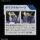 Gundam 0080 MG 1/100 RX-78NT-1 Gundam NT-1 Ver.2.0 gallery thumbnail