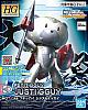 Gundam Build Divers Re:RISE HG 1/144 PetitGGuy JustiGGUY gallery thumbnail