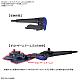 Gundam Build Divers Re:RISE HG 1/144 Tertium Arms gallery thumbnail