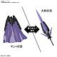Gundam Build Divers Re:RISE HG 1/144 Tri Slash Blade gallery thumbnail