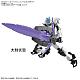 Gundam Build Divers Re:RISE HG 1/144 Tri Slash Blade gallery thumbnail