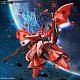 Char's Counterattack HGUC 1/144 MSN-04II Nightingale gallery thumbnail