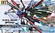 Gundam Breaker Battlogue HG 1/144 Gundam Perfect Strike Freedom gallery thumbnail