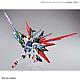 Gundam Breaker Battlogue HG 1/144 Gundam Perfect Strike Freedom gallery thumbnail