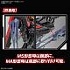 Gundam SEED FULL MECHANICS 1/100 GAT-X370 Raider Gundam gallery thumbnail