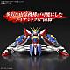 Mobile Fighter G Gundam RG 1/144 GF13-017NJII God Gundam gallery thumbnail