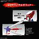 Mobile Fighter G Gundam RG 1/144 GF13-017NJII God Gundam gallery thumbnail