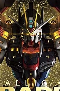 Gundam SEED MGEX 1/100 ZGMF-X20A Strike Freedom Gundam