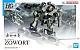 Mobile Suite Gundam: THE WITCH FROM MERCURY HG 1/144 Zowort gallery thumbnail