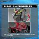 Gundam SEED FULL MECHANICS 1/100 GAT-X252 Forbidden Gundam gallery thumbnail