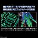 Gundam Build Metaverse HG 1/144 Gundam 00 Diver Arc gallery thumbnail