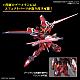 Gundam SEED HG 1/144 STTS-808 Immortal Justice Gundam gallery thumbnail