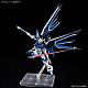 Gundam SEED HG 1/144 STTS-909 Rising Freedom Gundam gallery thumbnail