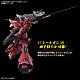 Gundam SEED HG 1/144 ZGMF-2025/F Gelgoog Menace (Lunamaria Hawke Unit) gallery thumbnail