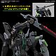 Gundam SEED HG 1/144 NOG-M4F2 Black Knight Squad Rud-ro.A (Griffin Arbalest Unit) gallery thumbnail