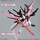 Gundam Build Fighters HG 1/144 Gundam Perfect Strike Freedom Rouge gallery thumbnail