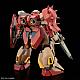 Mobile Suit Gundam: Hathaway's Flash HG 1/144 Me02R-M01 Messer Type-M01 (Gawman Unit) gallery thumbnail