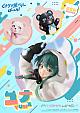 Prime 1 Studio PRISMA WING Kuma Kuma Kuma Bear Punch! Yuna DX 1/7 Plastic Figure gallery thumbnail