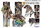 MEDICOS ENTERTAINMENT Super Figure Action JoJo's Bizarre Adventure Part.7 Steel Ball Run Gyro Zeppeli Third Action Figure gallery thumbnail