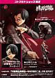 KOTOBUKIYA Tougen Anki ARTFX J Mudano Naito DX Edition 1/8 Plastic Figure gallery thumbnail