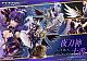 Prime 1 Studio PRISMA WING Date A Live Yatogami Tohka 1/7 Plastic Figure gallery thumbnail