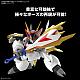 BANDAI SPIRITS HG Ryuoumaru Plastic Kit gallery thumbnail