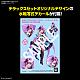 BANDAI SPIRITS HG VF-31S Siegfried (Arad Moelders Unit) Deluxe Set 1/100 Plastic Kit gallery thumbnail