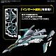 BANDAI SPIRITS HG VF-31S Siegfried (Arad Moelders Unit) Deluxe Set 1/100 Plastic Kit gallery thumbnail