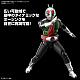 BANDAI SPIRITS Figure-rise Standard Kamen Rider New No.1 Plastic Kit gallery thumbnail