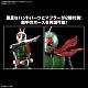 BANDAI SPIRITS Figure-rise Standard Kamen Rider New No.1 Plastic Kit gallery thumbnail