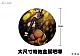 SIKI ANIM Champagne to Bunny Girl Rose Suashi Tsuujou-ban 1/6 Plastic Figure gallery thumbnail