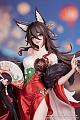 Myethos Houkai: Star Rail Gift+ Kibou no Ryuurinin Seiun Shinhou Ver. 1/8 Plastic Figure gallery thumbnail