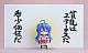 GOOD SMILE COMPANY (GSC) Lucky Star Nendoroid Izumi Konata 2.0 gallery thumbnail