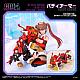Takara Tomy Zoids MV-01A Kiriyama Yo & Blade Liger DRESS CODE #SCARLET 1/10 Plastic Kit gallery thumbnail