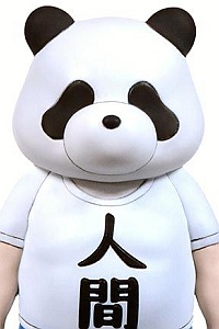 BellFine Jashin-chan Dropkick' Panda Ningen Plastic Kit (Re-release)