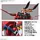 BANDAI SPIRITS HG Alteisen Riese Plastic Kit gallery thumbnail
