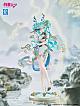 KAIYODO Hatsune Miku Seiryu Ver. 1/7 Plastic Figure gallery thumbnail