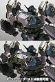 KOTOBUKIYA V.I.Series ARMORED CORE Crest CR-C75U2 Hakuheisen Ver. 1/72 Plastic Kit gallery thumbnail
