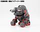 KOTOBUKIYA ZOIDS D-Style Iron King [Clear Parts Append] Plastic Kit gallery thumbnail