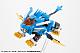 KOTOBUKIYA ZOIDS D-Style Blade Tiger 2000 -Recolor- Plastic Kit gallery thumbnail