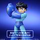 X PLUS Gigantic Series Rockman Plastic Figure gallery thumbnail