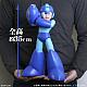 X PLUS Gigantic Series Rockman Plastic Figure gallery thumbnail